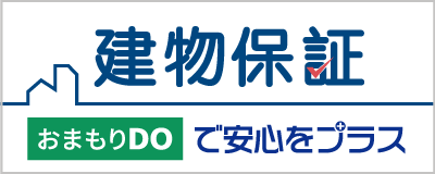 おまもりDO